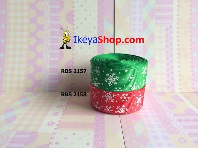 Pita RBS 2157 2158  large2